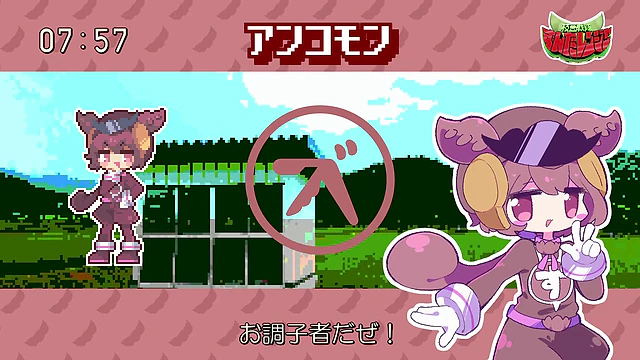映像: なみぐる