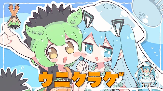 MVサムネイル: なみぐる