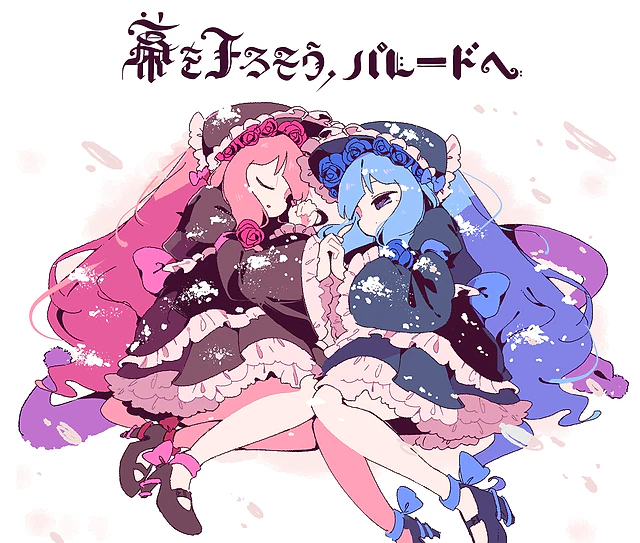 幕を下ろそう、パレードへ 3