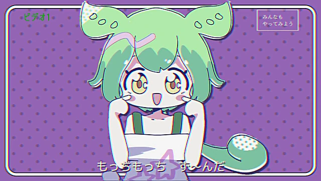 映像: なみぐる