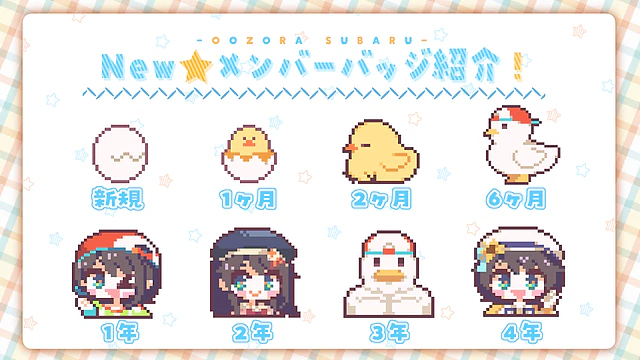 配信内スライド:ｳﾕﾁｬﾝ.com　©COVER