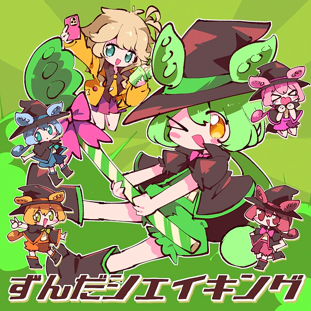 告知イラスト