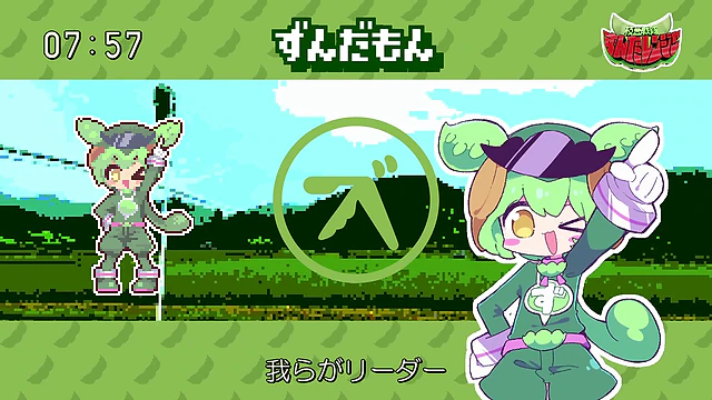 映像: なみぐる