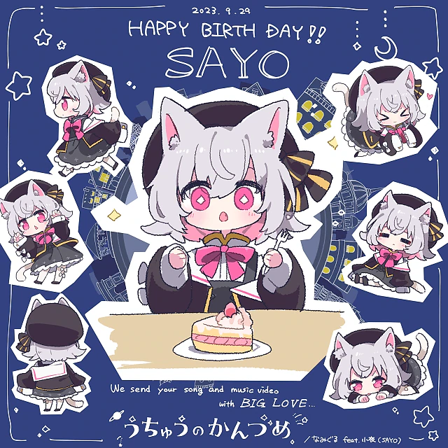 告知イラスト