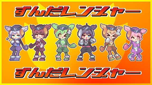 MVサムネイル: なみぐる