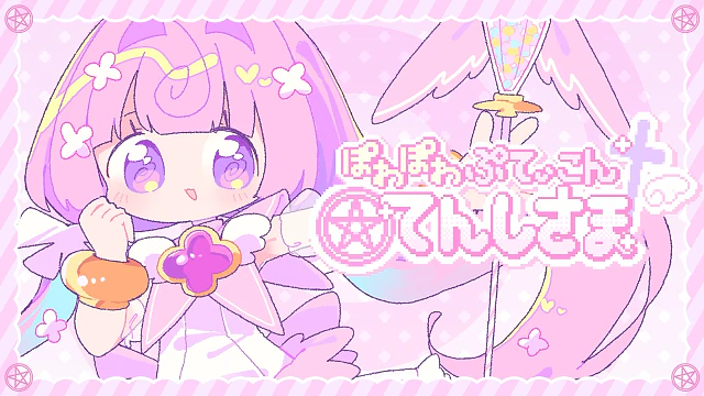 サムネイル: 桃寝ちのい