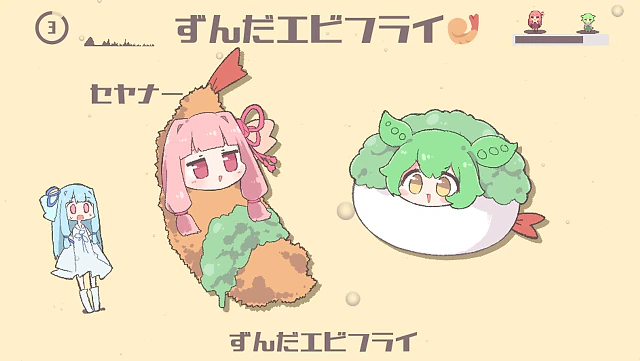 MVサムネイル: なみぐる