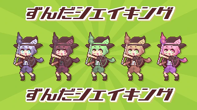 MVサムネイル: なみぐる