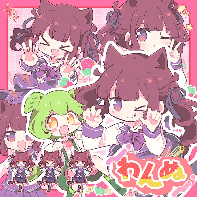 わんぬ / 莉犬 2