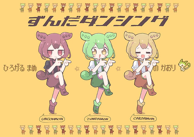 一部媒体で使用されたイラストです。