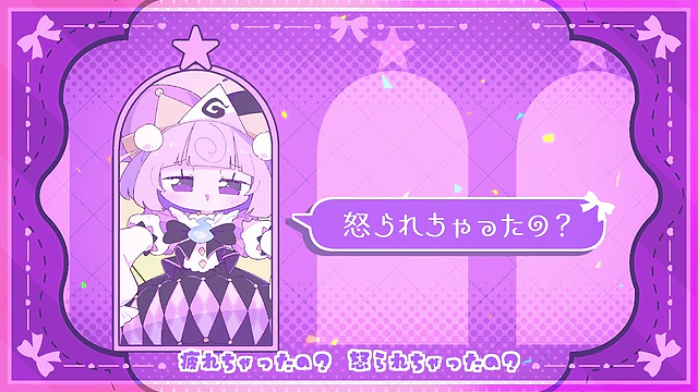 おいでよ電波幽園 / まどろみ幽園劇団 4