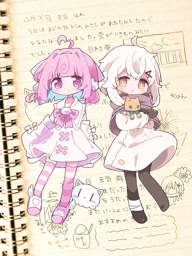 背景: ひーちのーと