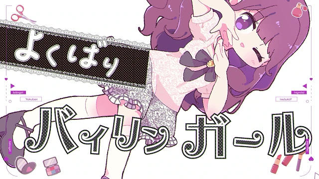 映像: iolli