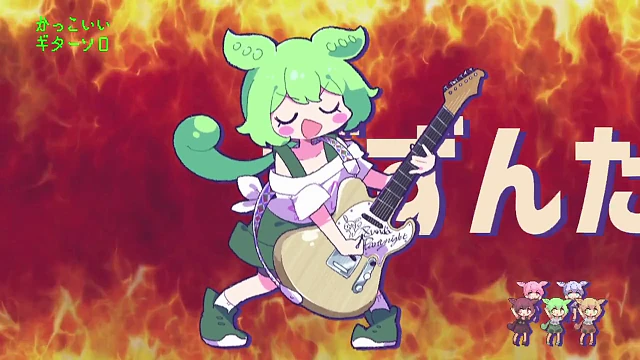 映像: なみぐる