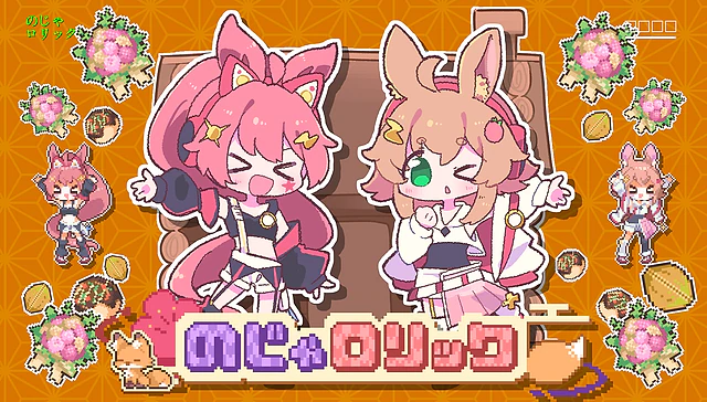 ©SEGA