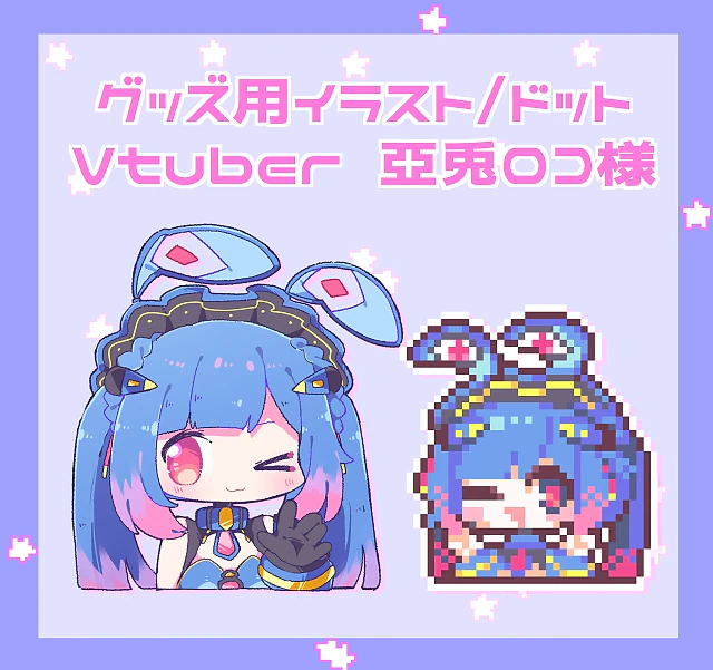 亞兎ロコ キーキャップ&麻雀牌キーホルダー 1