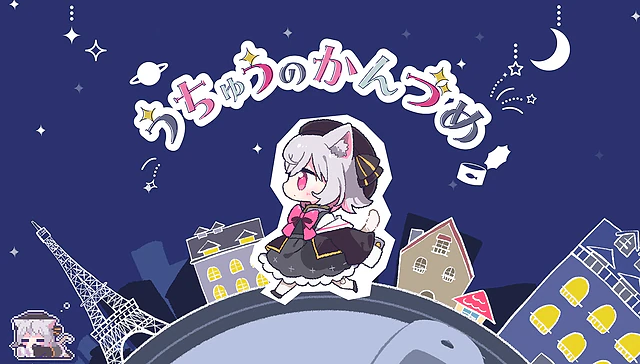MVサムネイル: なみぐる