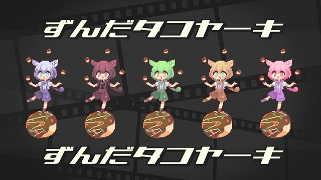 MVサムネイル: なみぐる