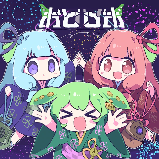 告知イラスト