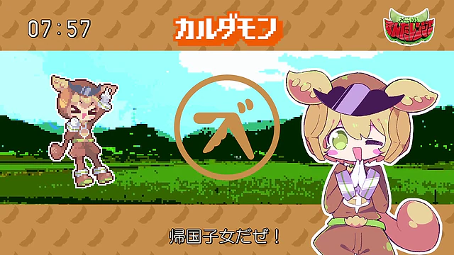 映像: なみぐる